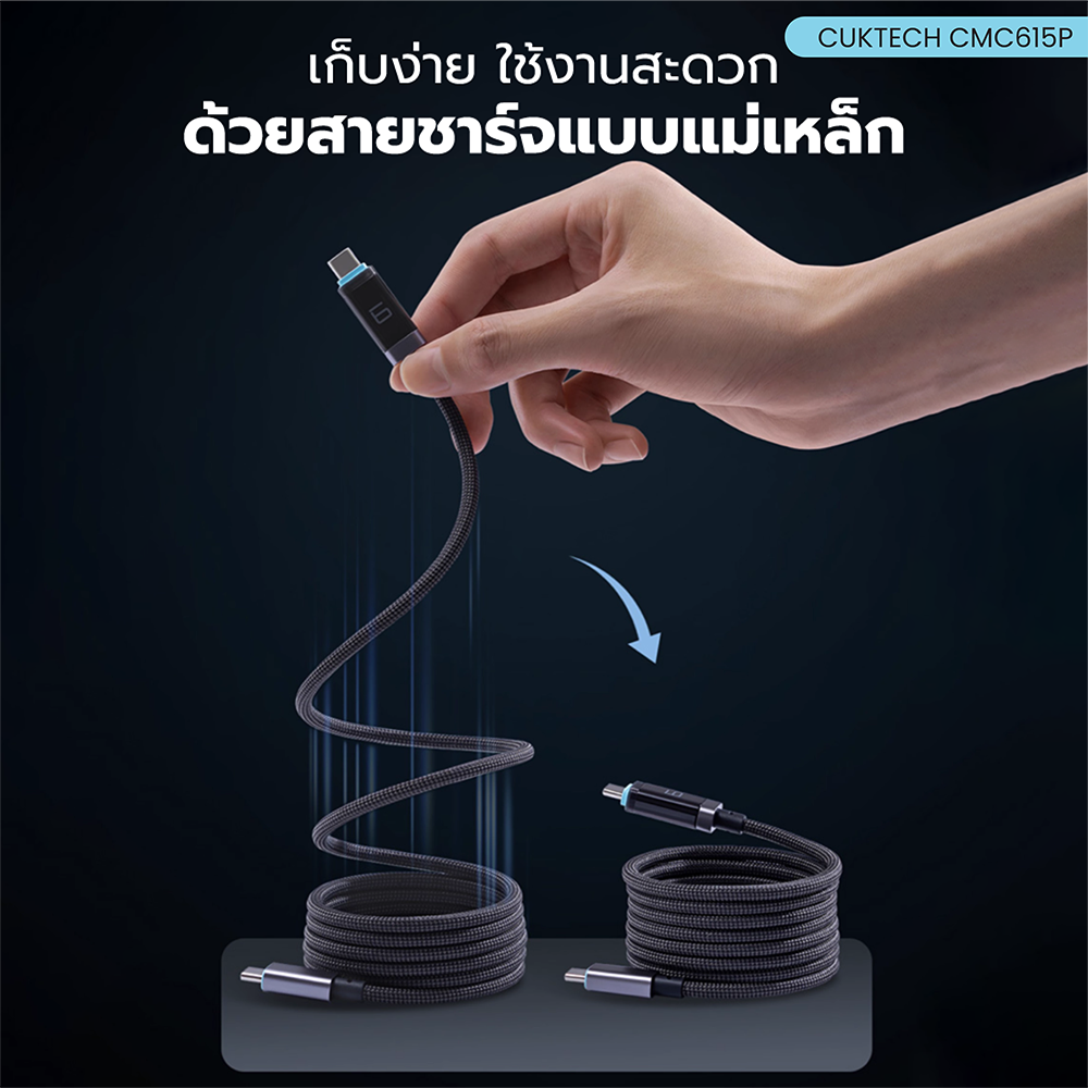 สายชาร์จแม่เหล็ก CUKTECH CMC615P สีดำ 6A 240W  มีจอ USB-C TO USB-C รองรับชาร์จเร็ว PD3.1_5
